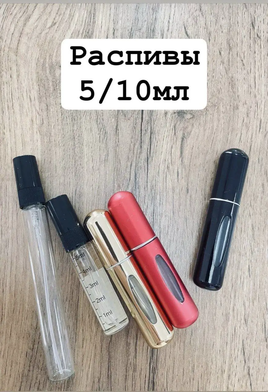 Брендовая парфюмерия 