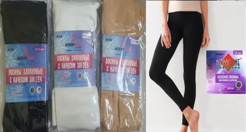 Изображение загружено обработкой обмена