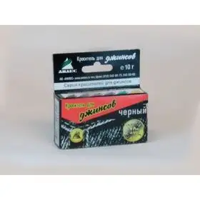 Изображение загружено обработкой обмена