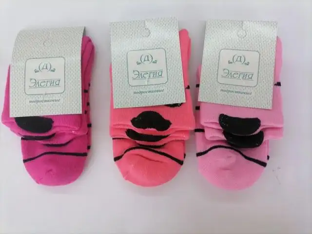 Изображение загружено обработкой обмена