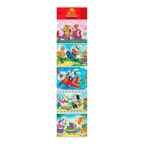 Изображение загружено обработкой обмена