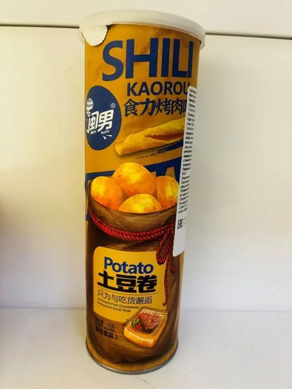 Изображение загружено обработкой обмена