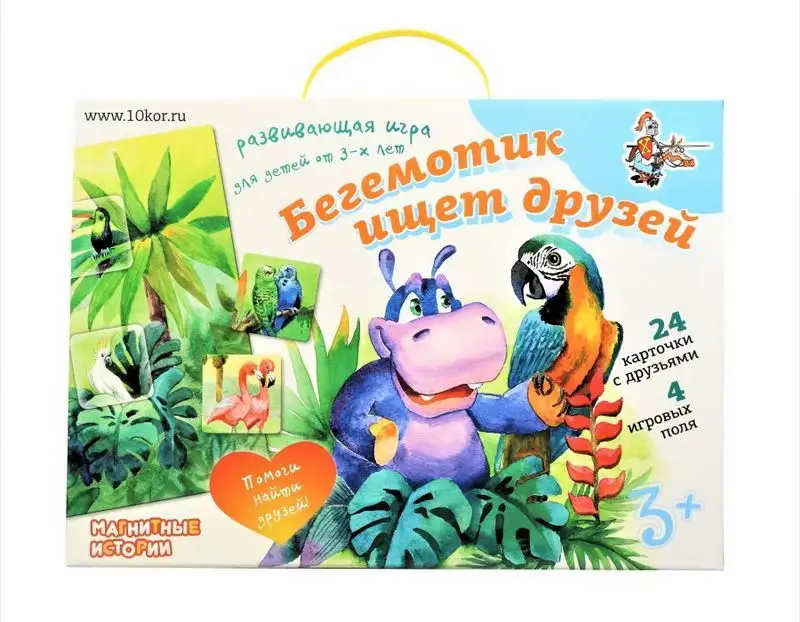 Изображение загружено обработкой обмена