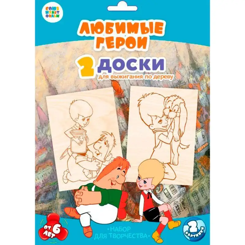 Изображение загружено обработкой обмена