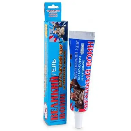 Изображение загружено обработкой обмена