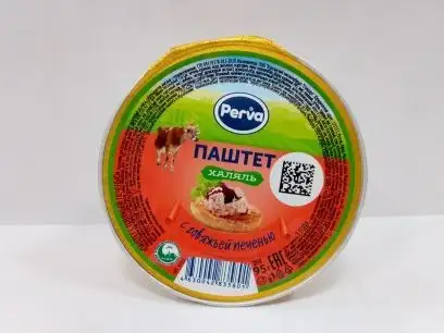 Изображение загружено обработкой обмена