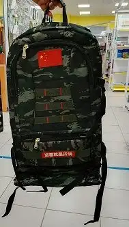 Изображение загружено обработкой обмена