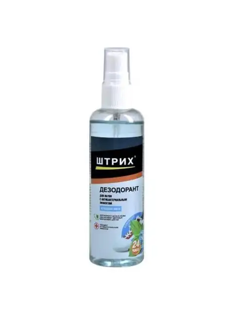 Изображение загружено обработкой обмена