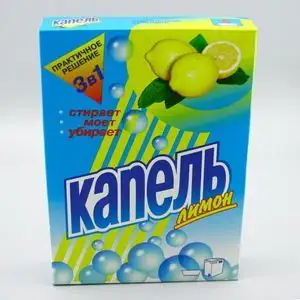 Изображение загружено обработкой обмена