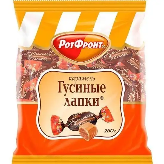 Изображение загружено обработкой обмена