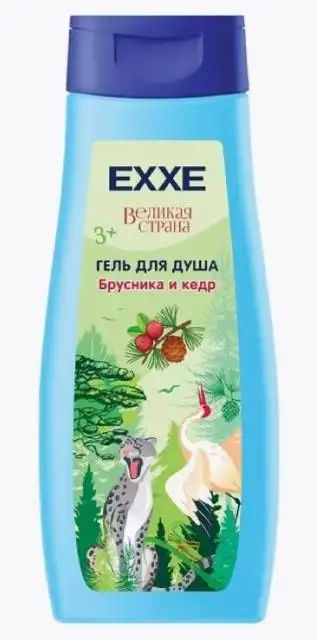 Изображение загружено обработкой обмена