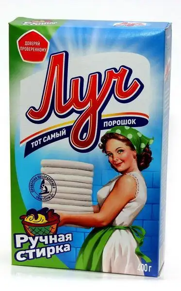 Изображение загружено обработкой обмена