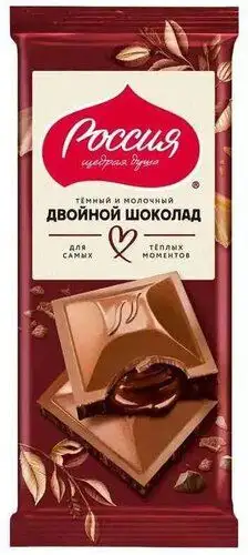 Изображение загружено обработкой обмена