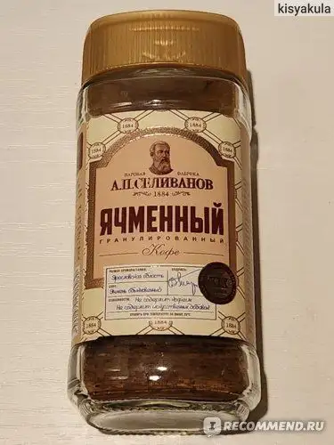 Изображение загружено обработкой обмена