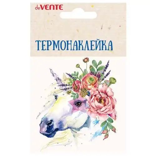 Изображение загружено обработкой обмена