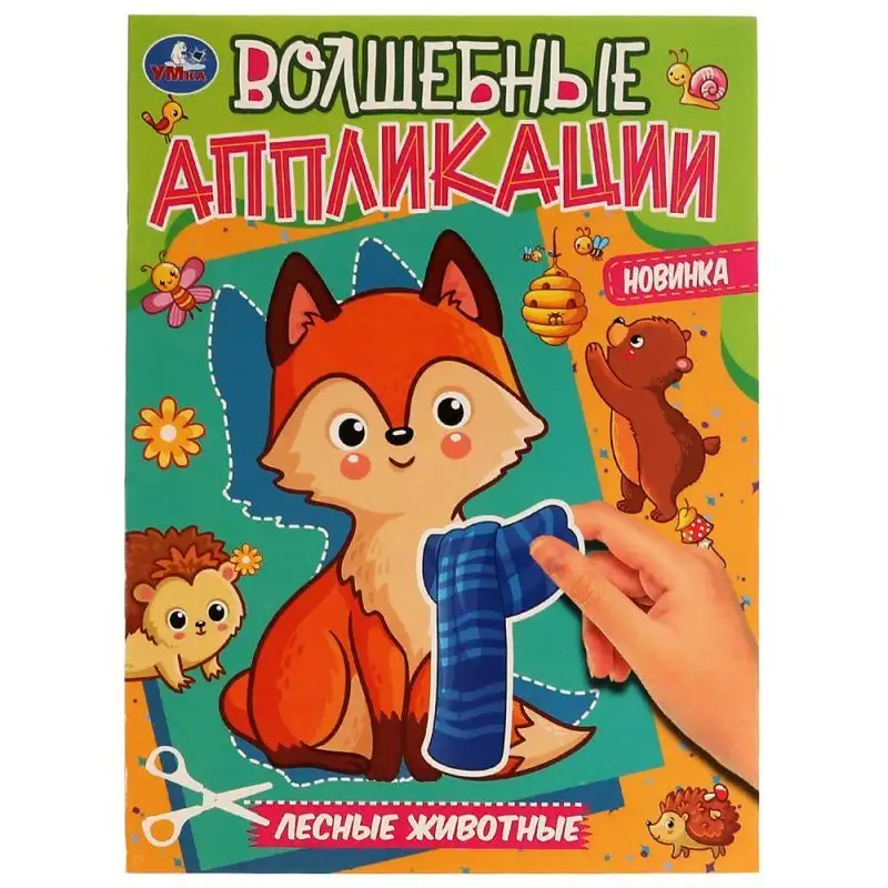 Изображение загружено обработкой обмена