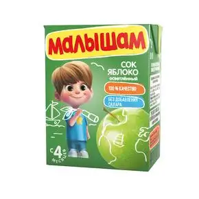 Изображение загружено обработкой обмена