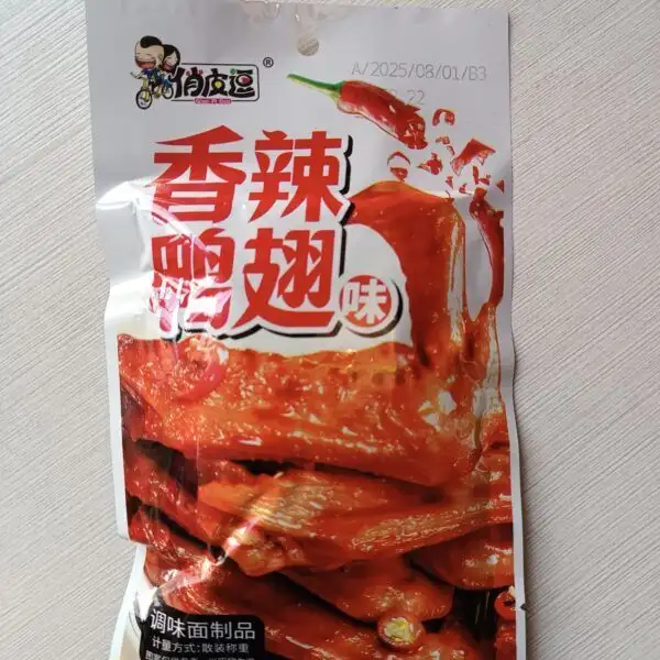 Изображение загружено обработкой обмена