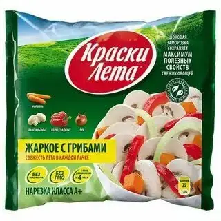 Изображение загружено обработкой обмена
