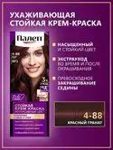 Изображение загружено обработкой обмена