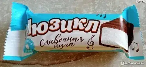 Изображение загружено обработкой обмена