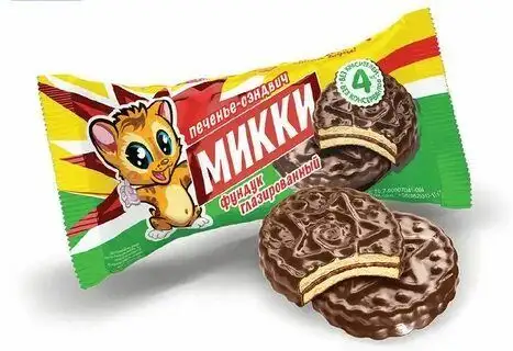 Изображение загружено обработкой обмена