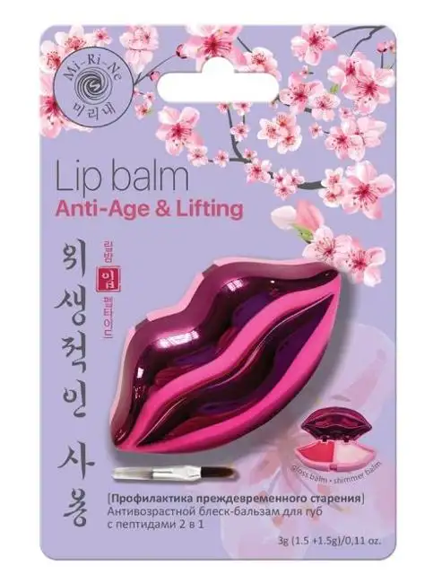 Изображение загружено обработкой обмена