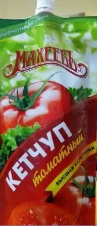 Изображение загружено обработкой обмена