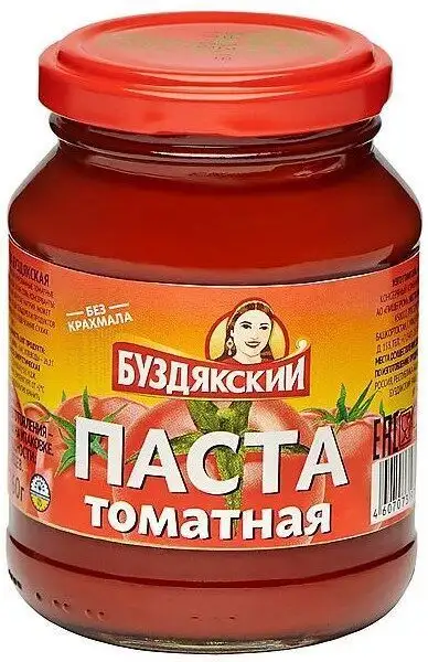 Изображение загружено обработкой обмена