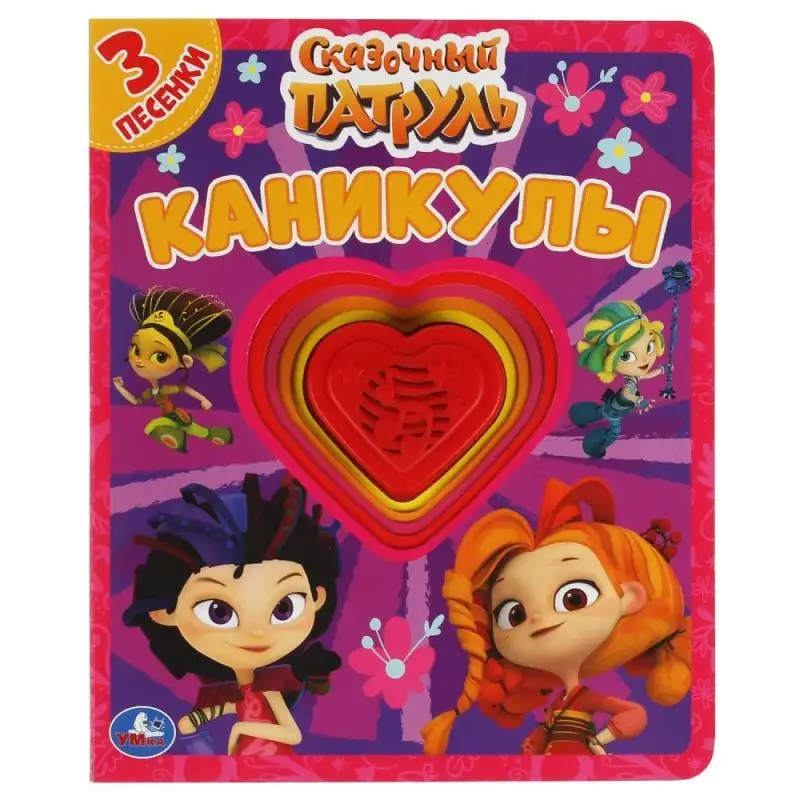 Изображение загружено обработкой обмена