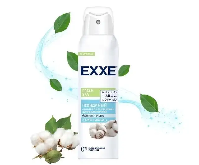 Изображение загружено обработкой обмена