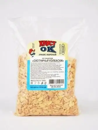Изображение загружено обработкой обмена