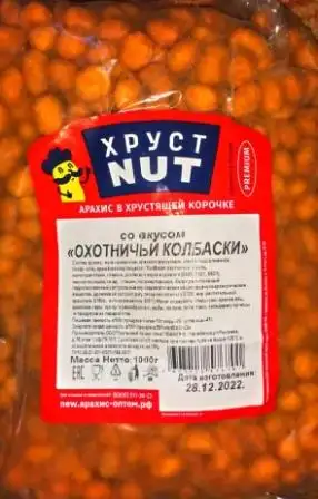 Изображение загружено обработкой обмена