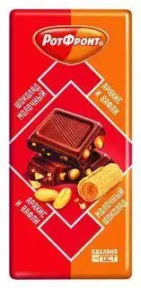 Изображение загружено обработкой обмена