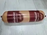 Изображение загружено обработкой обмена