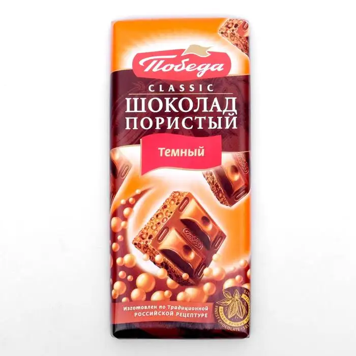 Изображение загружено обработкой обмена