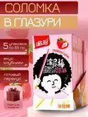 Изображение загружено обработкой обмена