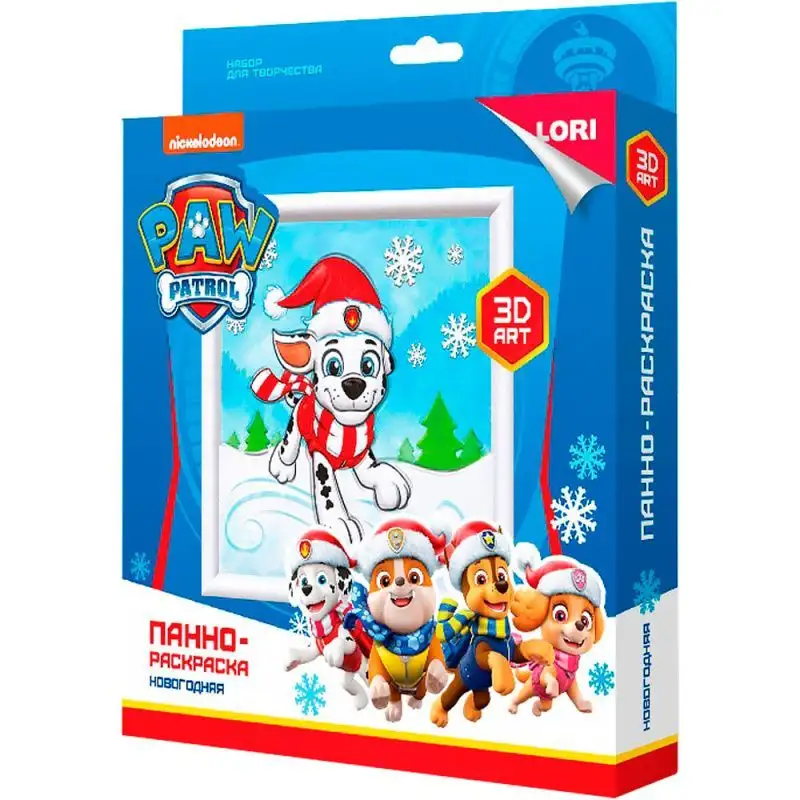 Изображение загружено обработкой обмена