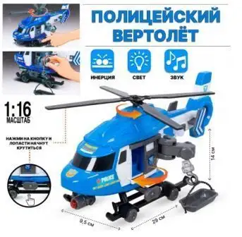 Изображение загружено обработкой обмена