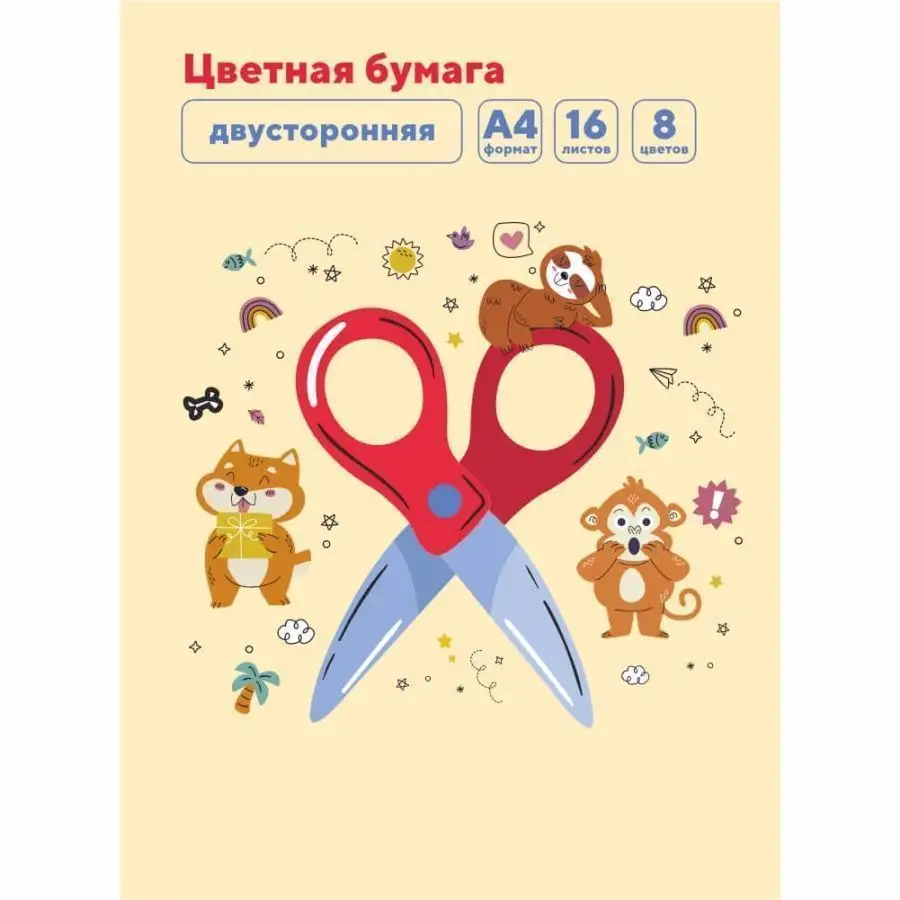 Изображение загружено обработкой обмена