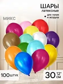 Изображение загружено обработкой обмена
