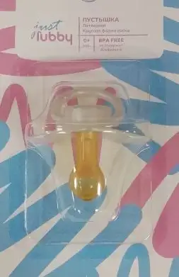 Изображение загружено обработкой обмена