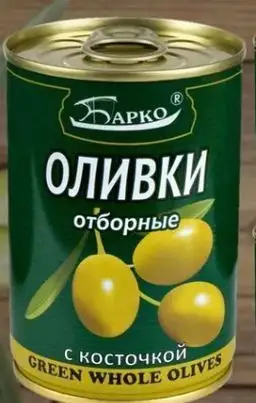 Изображение загружено обработкой обмена