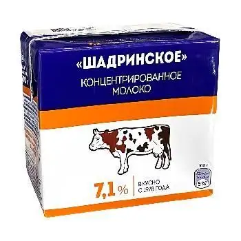Изображение загружено обработкой обмена