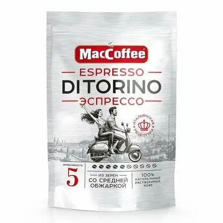 Изображение загружено обработкой обмена