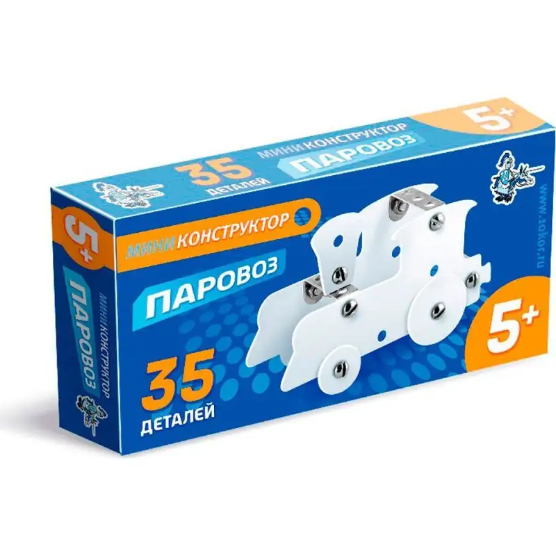 Изображение загружено обработкой обмена