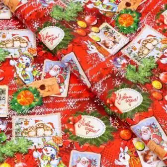 Изображение загружено обработкой обмена