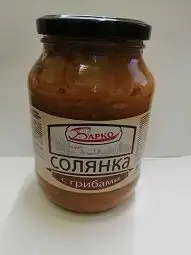 Изображение загружено обработкой обмена