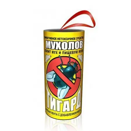 Изображение загружено обработкой обмена