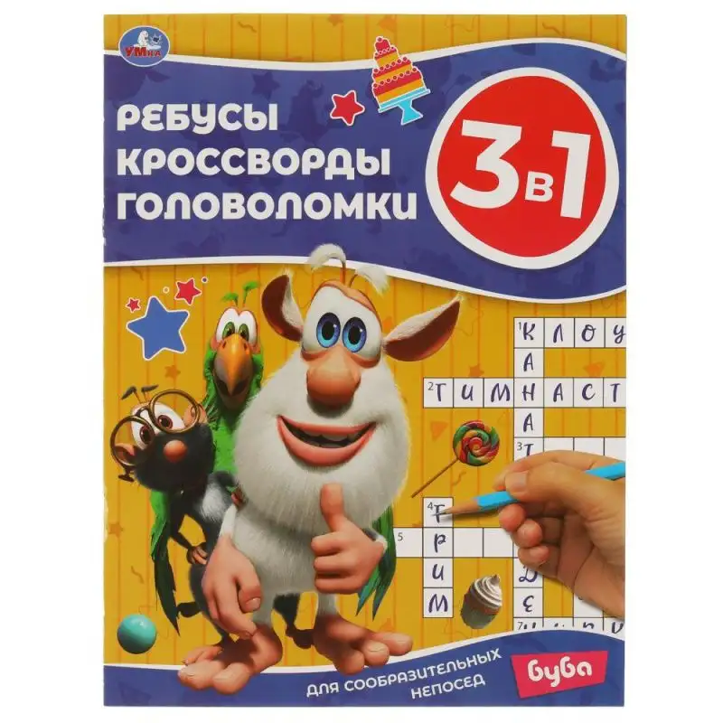 Изображение загружено обработкой обмена